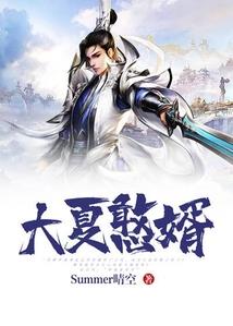 倾世逆嫡