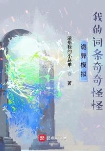 万里鸾花三生爱