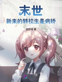 疯狗一样的女人