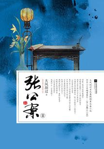 灰色幻想谭