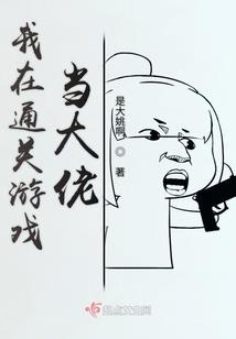 宅男