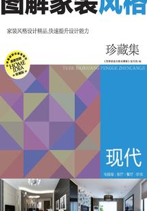 全靠比赛