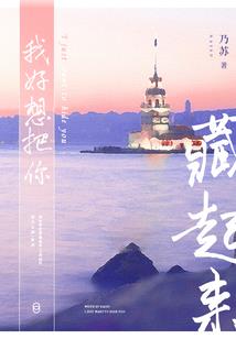 两年很短