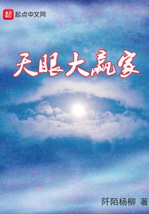 阴阳师之丑丑和假假