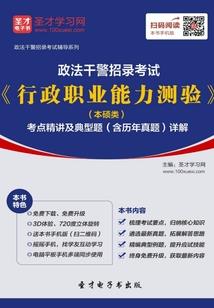 地狱中的守护天使