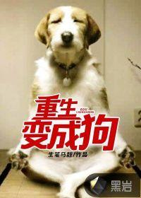 无法痊愈