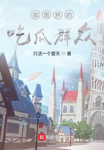 破我的破学校里的那些破事