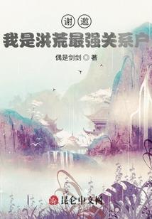 末世秽土