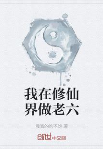 偷走时间的三年