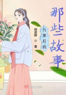 最肮脏的罪