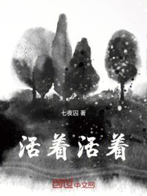 彼岸海棠