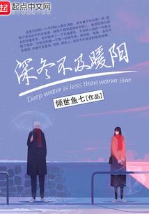 恶少