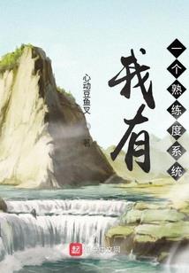 浆湖