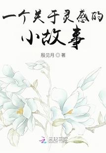 明末太子：召唤猛将，复我山河！