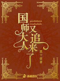 魔法使战记狂想