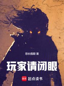 痴傻王爷追逃妃