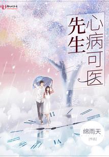 异世界位面
