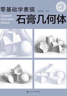 不争则亡