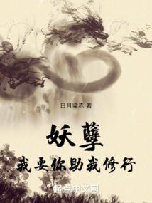系统之传奇人生