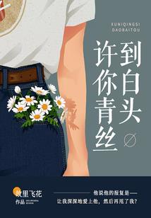 散妖