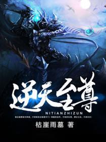 火鸟追仙