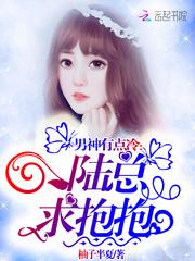 玖王与夫