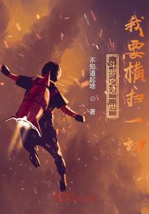 宅狼物语