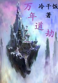 火影羁绊