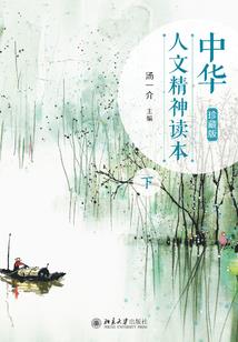 剑意随风
