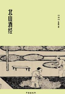 吾自逍遥录