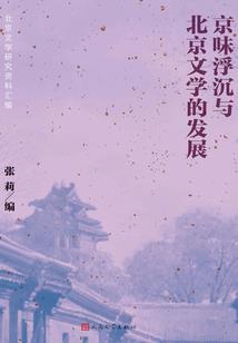 隐染天下