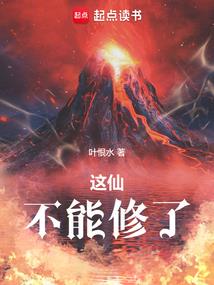 超神学院之堕天使降临
