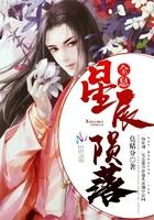 丹师的悠闲人生