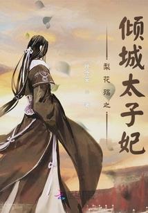 故锁碎事