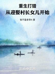穿越二点五次元