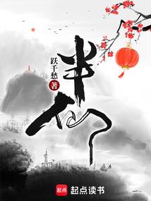 武侠世界大争斗