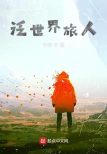 玩转鬼火