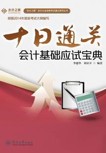 万道至尊