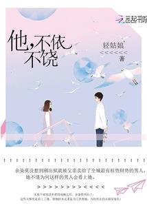 至尊魂域