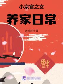 紫星之主