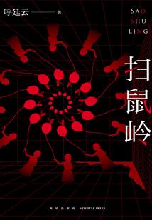 仙武世界：我靠受伤加词条