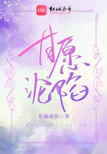 樱吹血