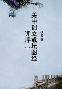 都市里的人与感情史