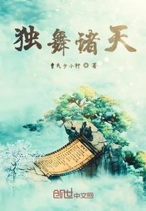 剑心重铸