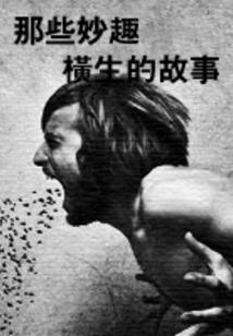 笙笙与鹿