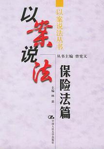 代玉