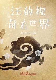 血媚狐妖贪爱