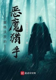 圣医灵师
