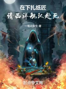 外公的传奇一生