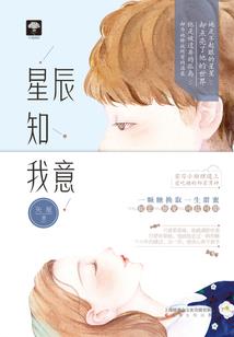病弱美人在惊悚游戏掉马